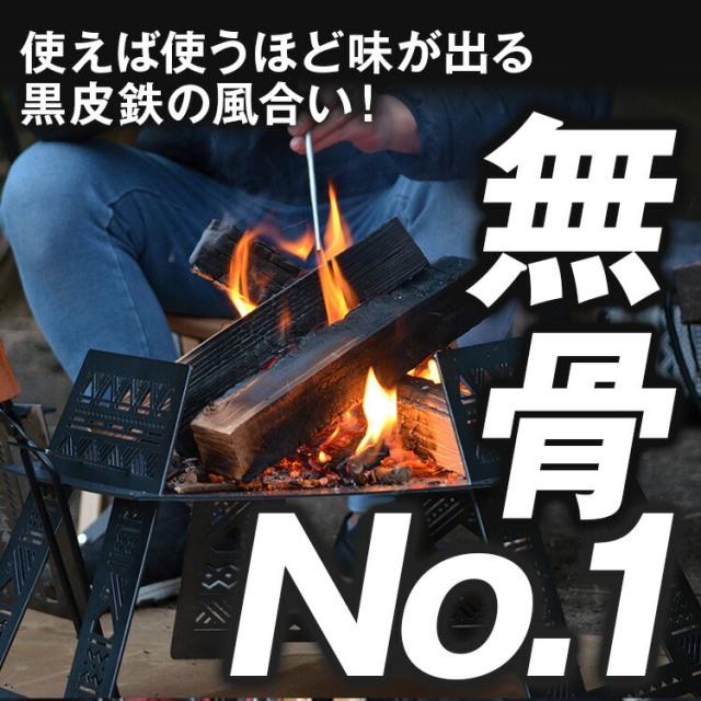 'EKAHI 焚き火 "SHINRABANSHO" キャンプファイヤー 組立式  焚き火台 バーベキューコンロ BBQ コンロ 焚火台 ソロストーブ 焚火グリル コンパクトグリル コンパクトオーブン ソロキャンプ ソロ オーブン グリル 焚火 【 ガレラエカヒワークス / GARELLA 'EKAHI WORKS 】