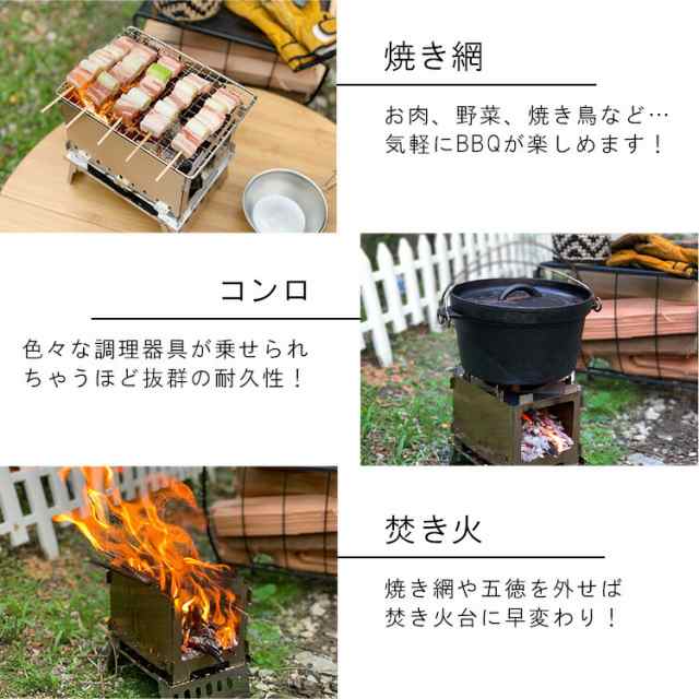 ソロストーブ キャンプファイヤー 組立式 焚き火台 バーベキューコンロ BBQ コンロ 焚火台 3way ソロストーブ 3wayソロストーブ  焚火グの通販はau PAY マーケット - JYOARA au PAY マーケット店 | au PAY マーケット－通販サイト