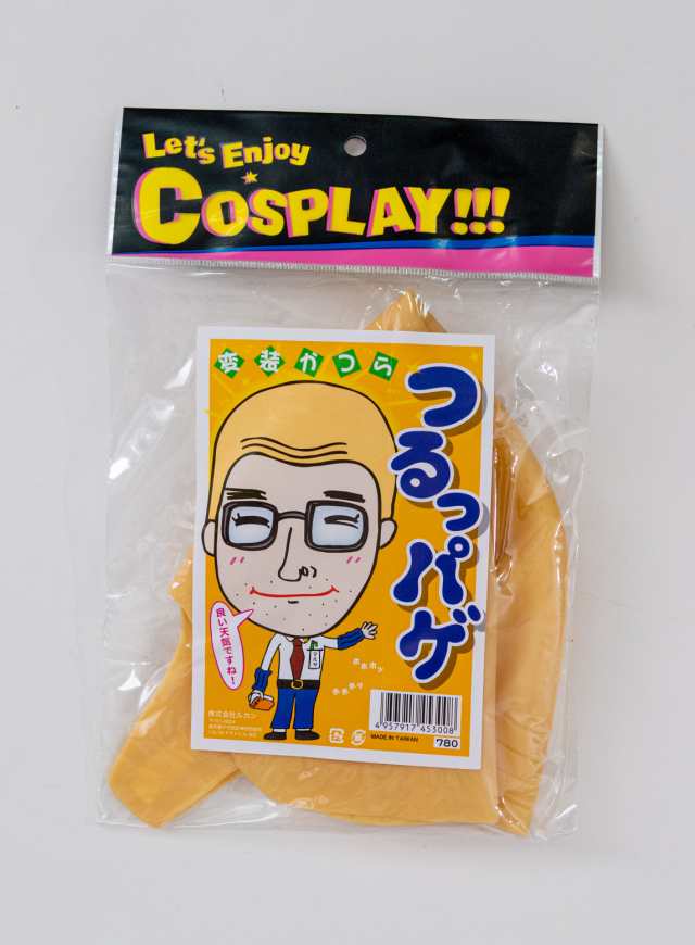 つるっパゲ はげかつら ハゲ 衣装 かつら ウィッグ かぶりもの コスプレ 小道具 仮装 変装 宴会 パーティー イベント ハロウィン  パーテの通販はau PAY マーケット - パーティークラフト専門商社 メジャモカンパニー