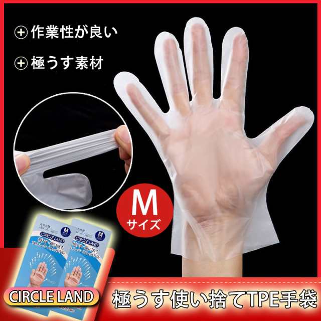 クラシック エステー 使いきり手袋 ポリエチレン 極うす手 料理 掃除用 Lサイズ 半透明 100枚 日用品