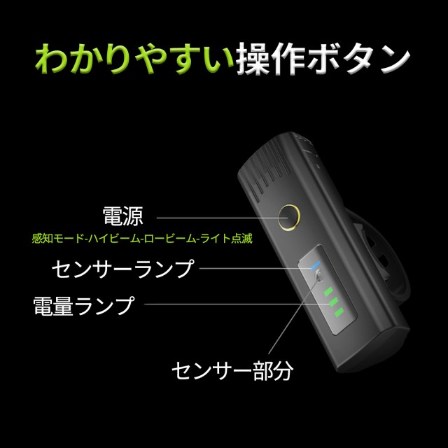 ポイント5倍 】自転車 ライト LED 防水 USB 充電式 ヘッドライト