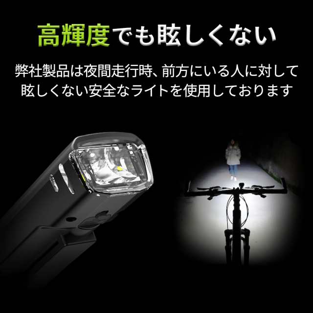 ポイント5倍 】自転車 ライト LED 防水 USB 充電式 ヘッドライト