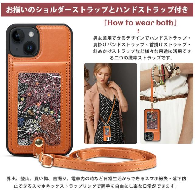 スマホ カード収納 ショルダー iPhone15 15proケース アイボリー Eastwave iPhone 15 Pro ケース ショルダー クロスボディアイフォン