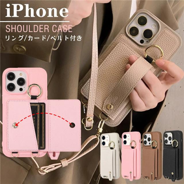 iPhone 14 ケース ベルト付き 12⁄12pro⁄13⁄14⁄13promax ⁄ 14pro ⁄ 14promaxキルティング