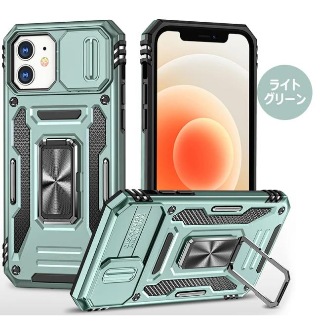 iphone 11pro max ケース スライド式カメラカバー 360度回転 リング付 