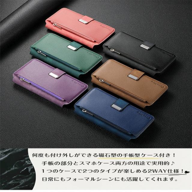 お財布が分離可 2WAY iphoneケース 手帳型 小銭入れ iPhone 16e 15  