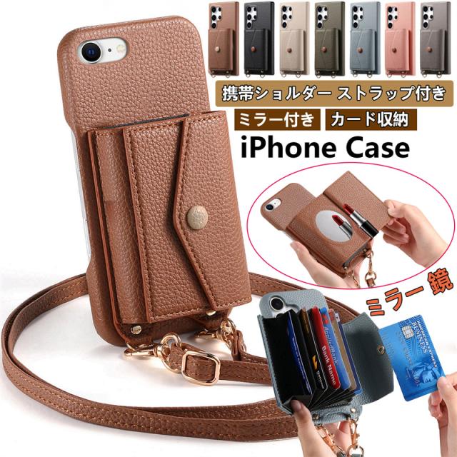 ZVEiphone16ProMax対応ケースiphone16promax背面手帳型ケース【カード収納】お札iphone16promaxケースショルダー【調整可能】2wayアイフォン16promax財布付き