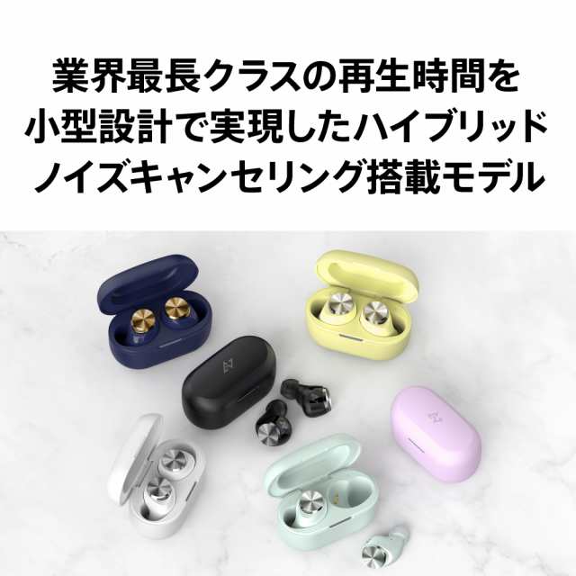 AVIOT TE-D01v ワイヤレスイヤホン ノイズキャンセリング ANC bluebooth 5.2 ケース込み最大60時間 イヤホン単体最大18時間 長時間再生 かわいい 完全ワイヤレスイヤホン 重低音 IPX4防水 マルチポイント 外の音が聞こえる 通話 マイク付き アビオット 日本のメーカーの AVIOT TE-D01v ワイヤレスイヤホン ノイズキャンセリング ANC bluebooth 5.2 ケース込み最大60時間 イヤホン単体最大18時間 長時間再生 かわいい 完全ワイヤレスイヤホン 重低音 IPX4防水 マルチポイント 外の音が聞こえる 通話 マイク付き アビオット 日本のメーカーの