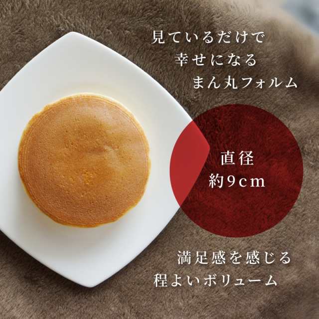 3年保証』 送料無料 どら焼き どらやき 北海道産小豆使用のどら焼き 6個入×２セット ギフト こだわり素材 高級 どら焼 皮 お祝い 贈答品  プレゼント あんこ 粒あん スイーツ お取り寄せ 人気 プチギフト ポイント消化 国産 黒大豆 和菓子 手土産 お返し  www.basexpert.com.br