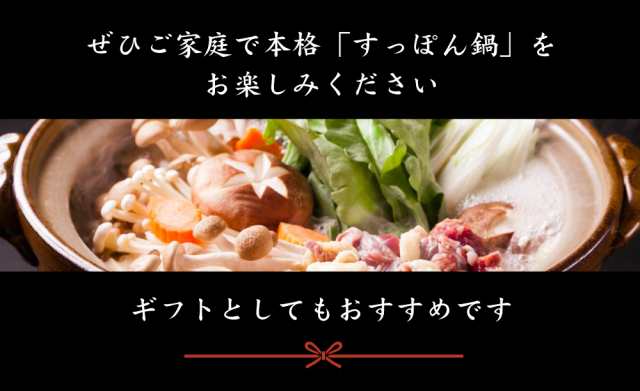 日本最大の 八千代すっぽん鍋セット（2～3人前×3セット） 贅沢 すっぽん鍋セット 2~3人前 食品・飲料・お酒 