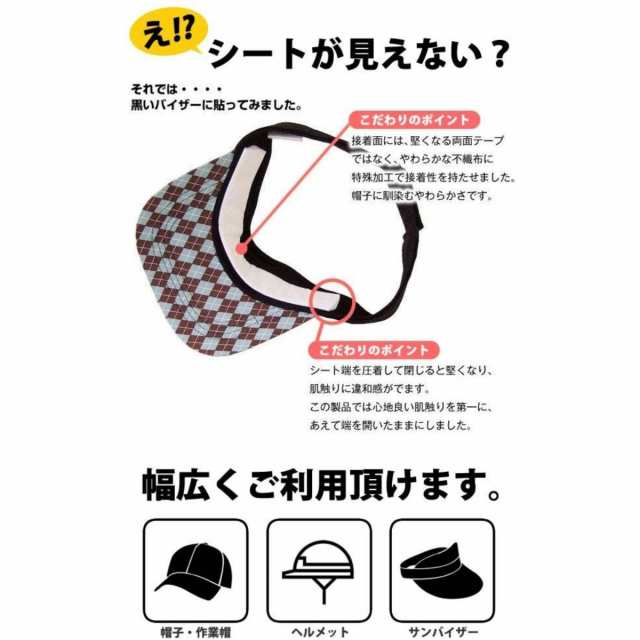 アセトールサラッピィ 高吸収ポリマー入り 30枚入り 汗 汗取り 汗吸収 帽子 汗じみ 汗ジミ ヘルメット 夏 ファンデーション付着防止の通販はau  PAY マーケット - フライトタイム