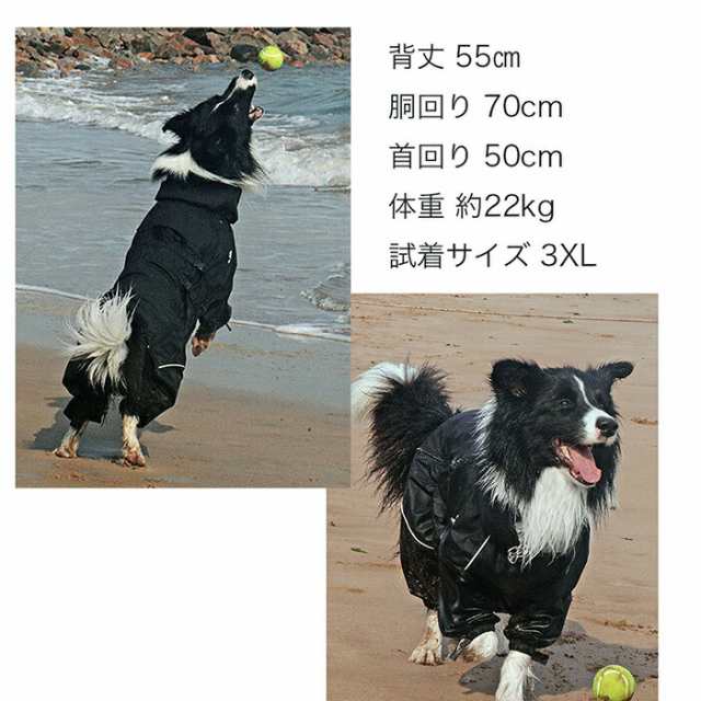 OG-05犬用 レインコート 小型犬 中型犬 レインポンチョ レインウェア ハーネス ポンチョ 犬の服 カッパ 犬服 雨 透湿 撥水 犬用 雨具  OG-の通販はau PAY マーケット First Pure au PAY マーケット－通販サイト