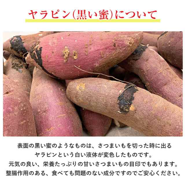 さつまいも５キロ - 野菜