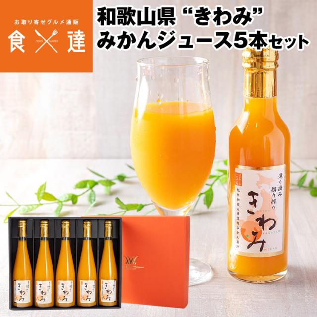 ポッカサッポロ つぶたっぷり贅沢みかん400gボトル缶×2ケース（全48本） 送料無料 ２ケース送料無料！』（地域限定）ポッカサッポロ つぶつぶたっぷり