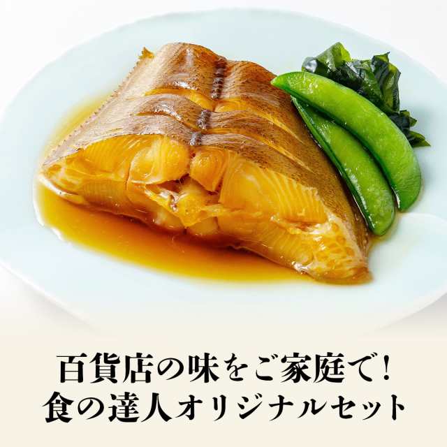 冷凍便　魚道楽　詰め合わせ　PAY　煮魚　au　銀だら　同梱不可　食の達人お取り寄せグルメ　ぶり　サーモントラウト　マーケット　焼魚　PAY　指の通販はau　からすがれい　産直　産地直送　個包装　さば　10パック　5種　マーケット－通販サイト