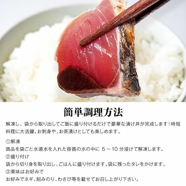 海鮮丼の具　サバ　冷凍　自然解凍　同梱不可　鰹たたき　個包装　ぶり　産地直送　au　7種各1個入り　マグロ　カンパチ　タイ　冷凍便　食の達人お取り寄せグルメ　イカ　漬け丼　産直　マーケット　の通販はau　PAY　PAY　マーケット－通販サイト