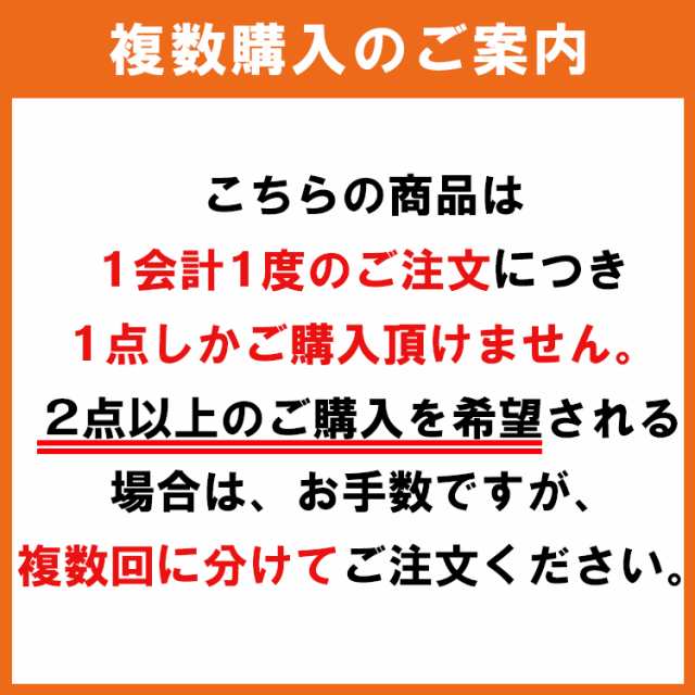 サバカツ 山田水産 甘辛 さばカツ 10枚入り 骨なし レンチン 自然解凍 国産 山田のフラヰ お弁当 惣菜 冷凍便 産直 同梱不可 指定日不可の通販はau  PAY マーケット - 食の達人お取り寄せグルメ