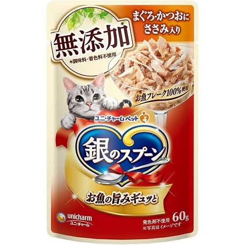 銀のスプーン パウチ 無添加 まぐろ・かつおにささみ入り 【60g】(ユニ