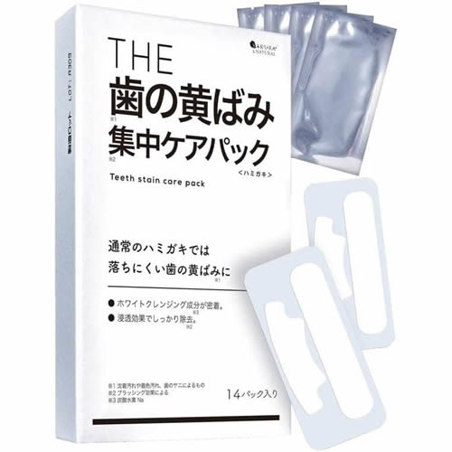 ホワイトニングシートテープ 14日分 ＴＨＥ 歯の黄ばみ集中ケアパック