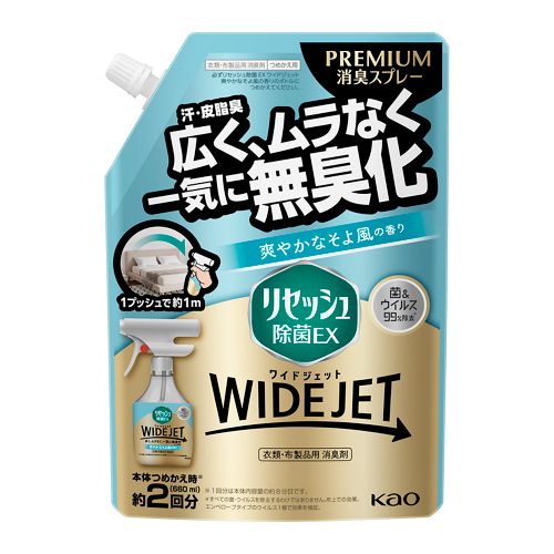 リセッシュ除菌EX　ワイドジェット　爽やかなそよ風の香り　つめかえ用　【660ml】(花王)