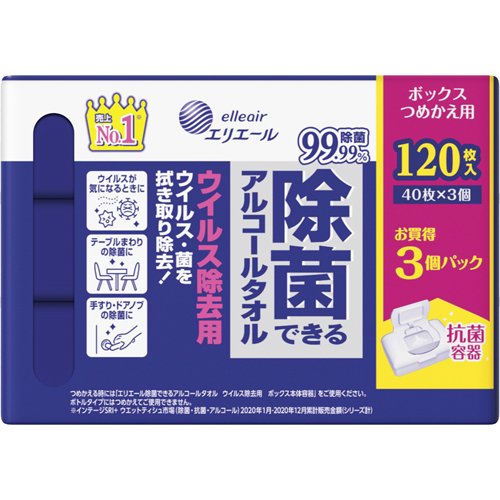 エリエール　除菌できるアルコールタオル　ウイルス除去用　ボックスつめかえ用　【40枚入×3個パック】(大王製紙)