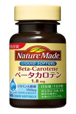大塚製薬　ネイチャーメイド　ベータカロチン　１４０粒