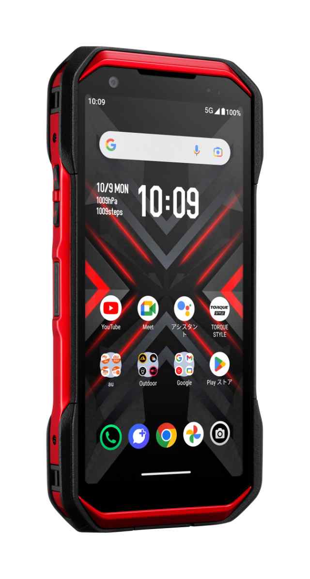 KYOCERA TORQUE G06 (KYG03) Android 京セラ トルク スマートフォン auオンラインショップ au online shop 送料無料 au公式 