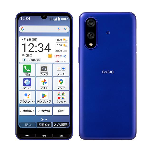 BASIO active3 Android ベイシオ スマートフォン auオンライン