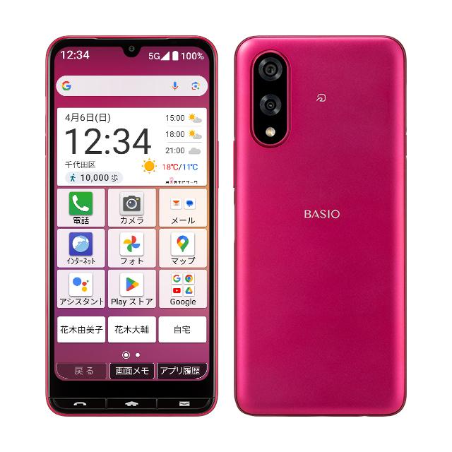ANDROID - BASIO4  ベイシオフォー BASIO4【スペック】価格や発売日 | スマホBANK