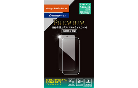 【au限定】Google Pixel 9 Pro XL 強化保護ガラス(ブルーライトカット) au公式 送料無料 auオンラインショップ au online shop グーグル ピクセル プロ スマホカバーの通販は 4,910円