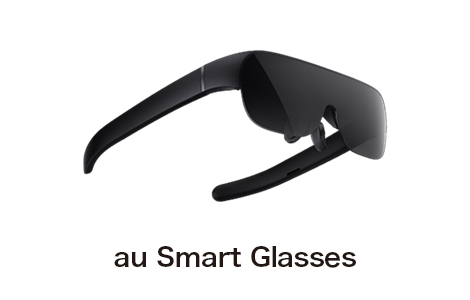 au Smart Glasses au公式 送料無料 auオンラインショップ au au Smart Glasses au公式 送料無料 auオンラインショップ au