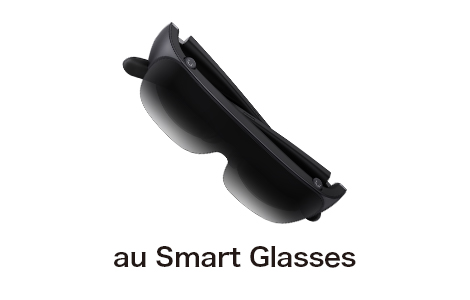 au Smart Glasses au公式 送料無料 auオンラインショップ au online 