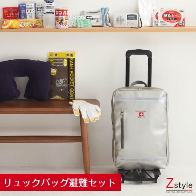 八光舎 三脚 ケース付 9mm径 八光舎 三脚 ケース付 9mm径