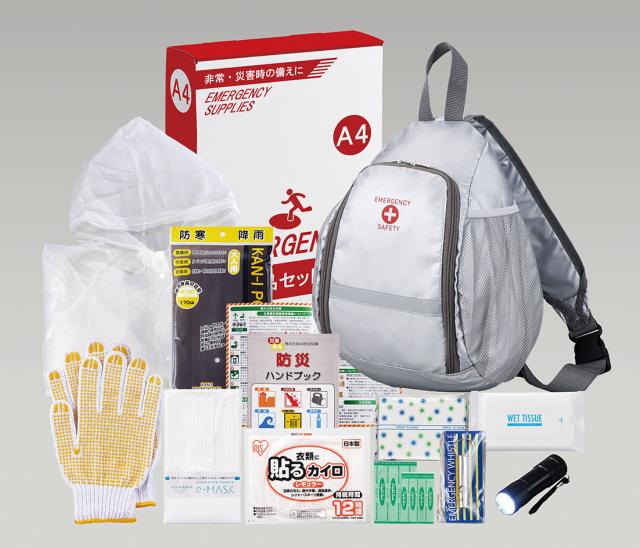 あす着】【ネコポス】【ホテルアメニティ】【入浴剤】【パウチ】業務用