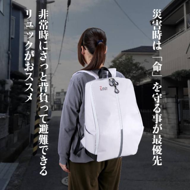 防災セット 防災セット一人用 防災セット1人用 防災用品 防災グッズ 避難セット 避難用品 避難グッズ 緊急避難セット 非常持ち出し袋 非常持ち出しセット