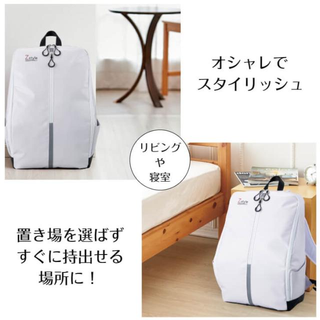 防災セット 持ち出し 1人用 防災用品セット 非常用持ち出し