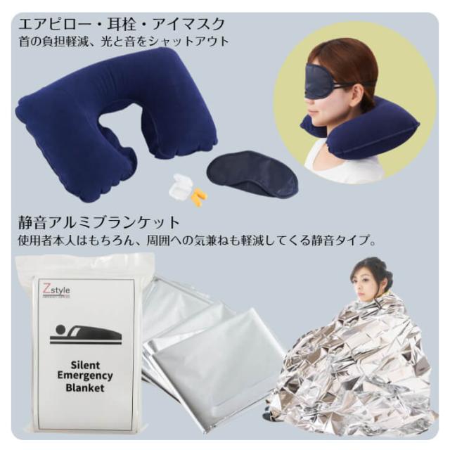 防災セット 防災セット一人用 防災セット1人用 防災用品 防災グッズ 避難セット 避難用品 避難グッズ 緊急避難セット 非常持ち出し袋 非常持ち出しセット