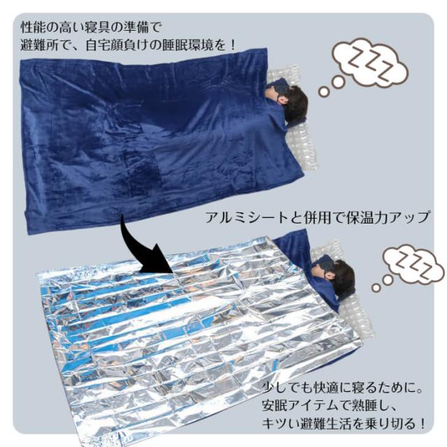 防災セット 防災セット一人用 防災セット1人用 防災用品 防災グッズ 避難セット 避難用品 避難グッズ 緊急避難セット 非常持ち出し袋 非常持ち出しセット