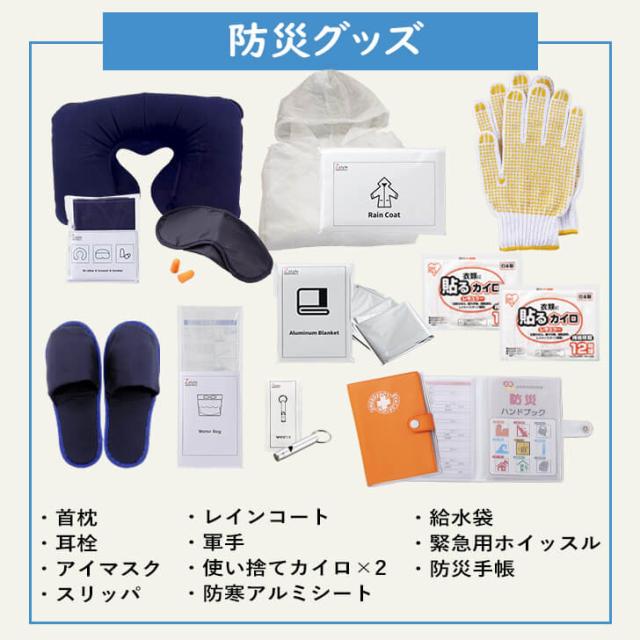 キャリー付き 緊急避難セット 1人用 防災セット 防災セット 防災リュック 防災グッズ 防災用品 避難セット 避難用品 防災セット 1人用 非常持ち出し袋 非常持ち出しセット 撥水素材 ターポリン キャリーカート 避難グッズ 防災セット中身 防災セット在庫有り