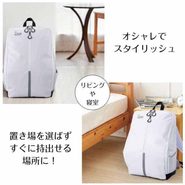 防災士監修 防災セット 2人用【防災グッズ 災害対策 防災用品 保存食