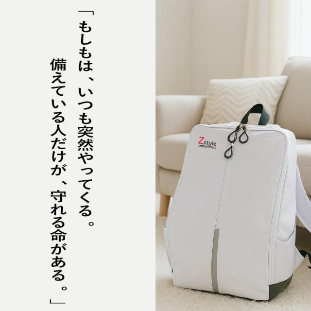 【防災士監修】防災セット 2人用 50点 避難用リュック 携帯おにぎり4種 保存水 ランタンライト 非常用トイレ マスク アイマスク ネックピロー 防寒アルミシート 緊急ホイッスル 防災ハンドブック付き 家族用 防災グッズ 一次避難対策_10