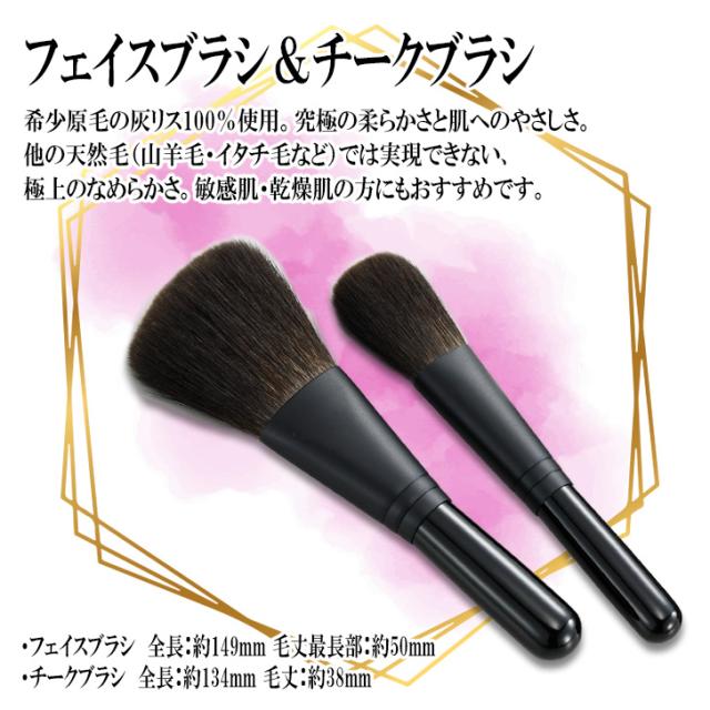 クリスマス限定 数量限定 熊野化粧筆セット 熊野筆 メイクブラシセット