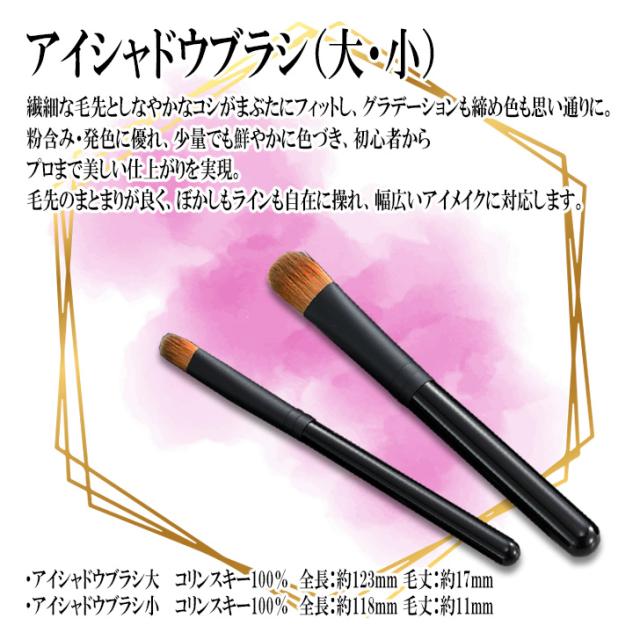 クリスマス限定 数量限定 熊野化粧筆セット 熊野筆 メイクブラシセット