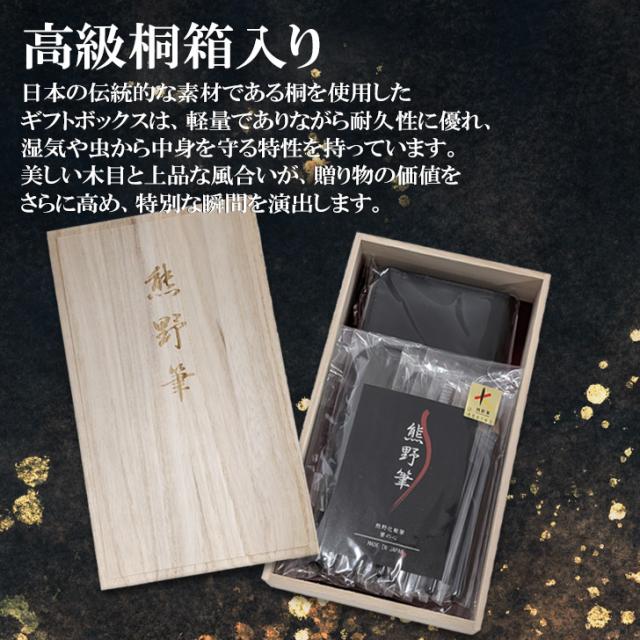 クリスマス限定 数量限定 熊野化粧筆セット 熊野筆 メイクブラシセット