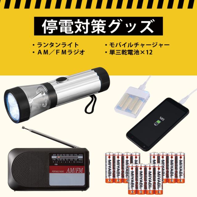 防災士監修 緊急避難セット 防災グッズ62点セット 防災リュック 防災グッズ 避難セット 避難用品 防災セット1人用 1人用防災セット 1人用避難セット 防災用品 避難グッズ 非常食 防災食 非常用トイレ