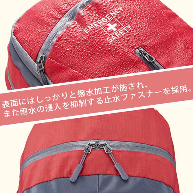防災士監修 緊急避難セット 防災グッズ62点セット 防災リュック 防災グッズ 避難セット 避難用品 防災セット1人用 1人用防災セット 1人用避難セット 防災用品 避難グッズ 非常食 防災食 非常用トイレ