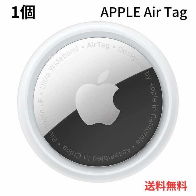 1個 簡易パッケージ AirTag 1個 国内正規品 Apple 本体 新品 エアタグ