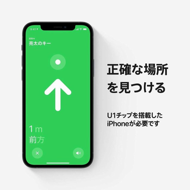 1個 簡易パッケージ AirTag 1個 国内正規品 Apple 本体 新品 エアタグ