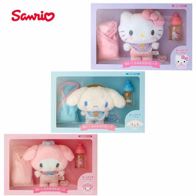 サンリオ(SANRIO) ハローキティ ぬいぐるみおせわセット シナモロール シナモン マイメロディ プレゼント かわいい ギフト 誕生日の通販はau  PAY マーケット - BUBUSHOP | au PAY マーケット－通販サイト