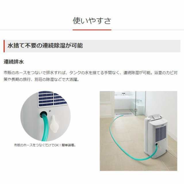 三菱電機 除湿機 衣類乾燥機 コンプレッサー式 サラリPro 大容量ハイ